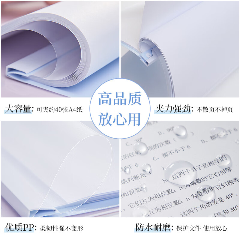 三年二班 5个装渐变色淡彩旋转拉杆夹A4文件夹侧开式试卷夹学生专用抽杆夹办公用品资料整理收纳档案夹 淡彩旋转夹-5个装