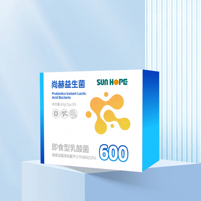 尚赫益生菌益生元调理肠道固体冲剂饮料 20袋/盒 天蓝色 益生菌