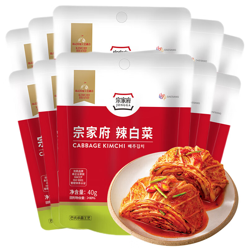 清净园宗家府辣白菜40g*10袋装 韩式风味香辣泡菜下饭菜 开袋即食