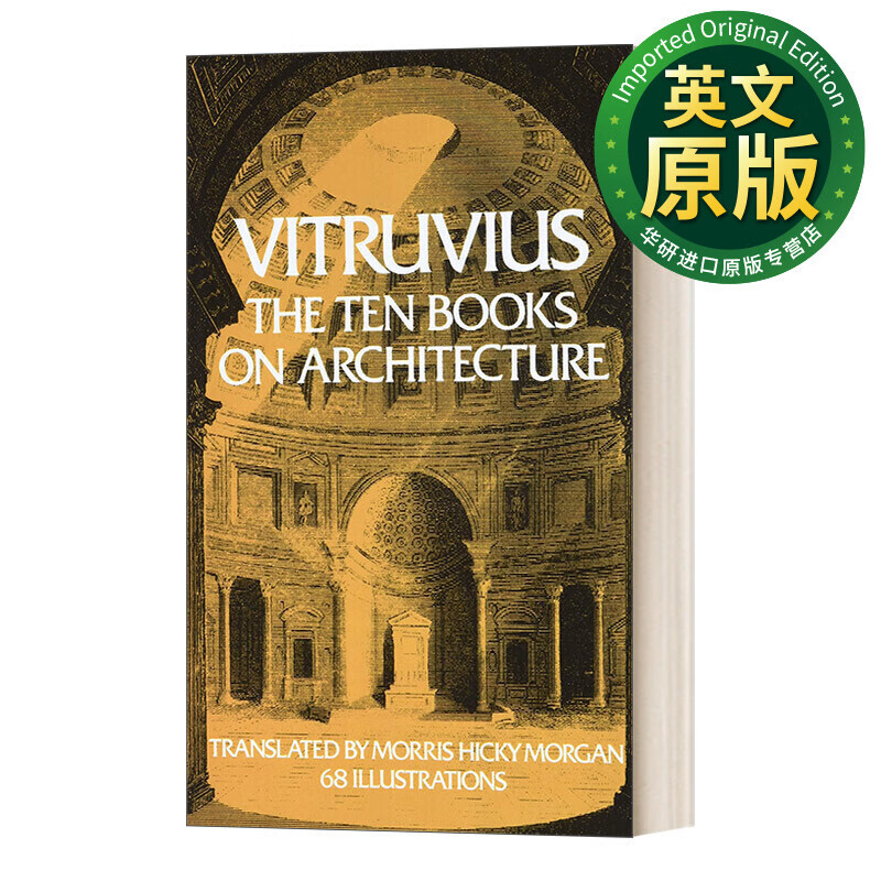 The Ten Books on Architecture 维特鲁威 建筑十书 豆瓣9.3分 英文原版 英文版