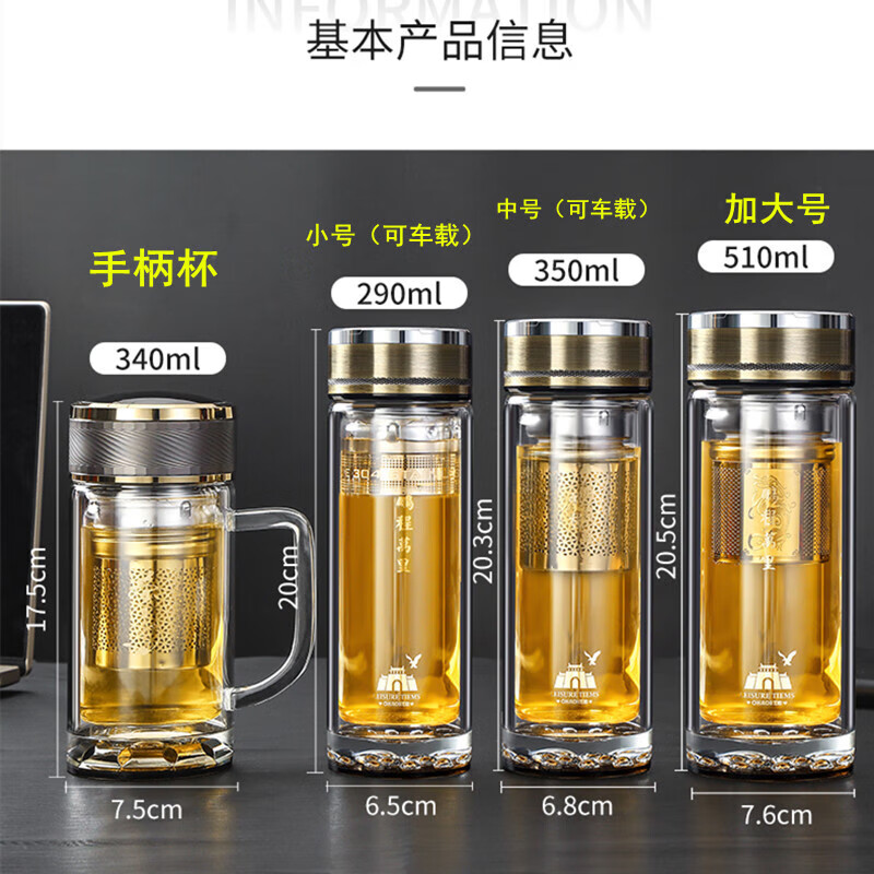 PJ双层玻璃杯水晶杯办公室水杯加厚耐热泡茶杯男商务礼品杯 鹏程万里510ml0只