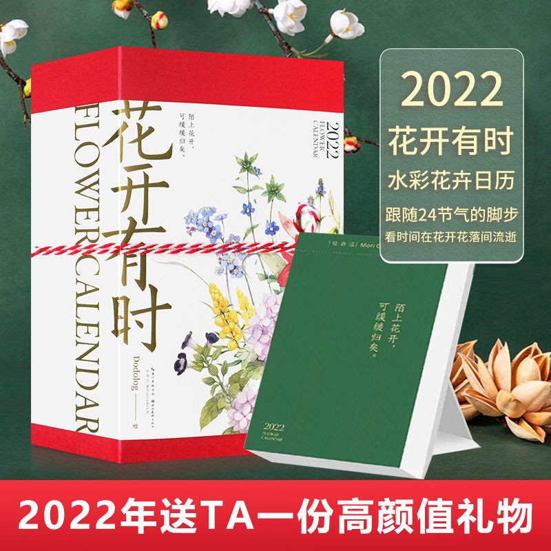 京东新品首发 2021-11-27 - 第14张  | 最新购物优惠券