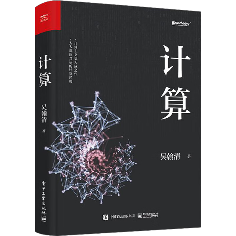 ���ڲ��������� ��19���Ľ�ͼ���ͼ�� ������갢�ﴫ��֮�ӡ�ȫ��TOP35���¿�ѧ���⺲�壬�����������׾����� ���㡾�⺲�塿 130.6Ԫ��2��(��65.3Ԫ/��)