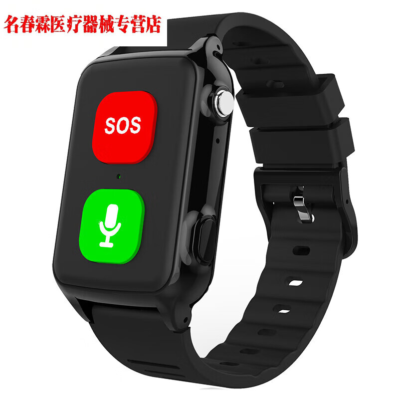 老人定位手环 电话手表定位防摔倒防走失手环测心率血压老年老人 黑色