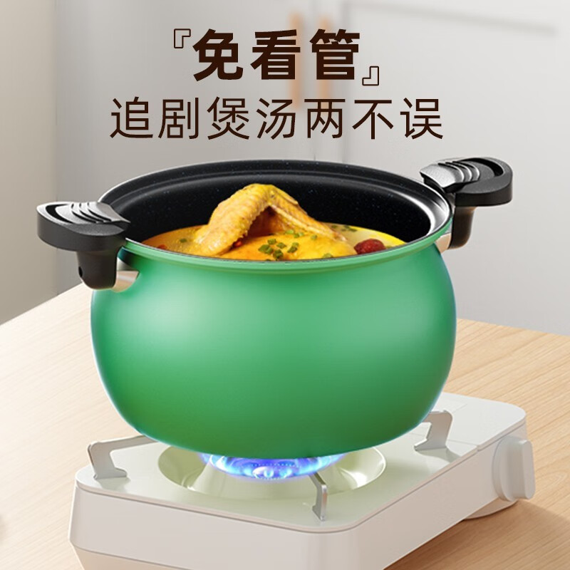 PJ微压锅大容量汤锅家用压力锅电磁炉燃气通用高压不粘锅LL7 1cm 7L河绿微压锁鲜