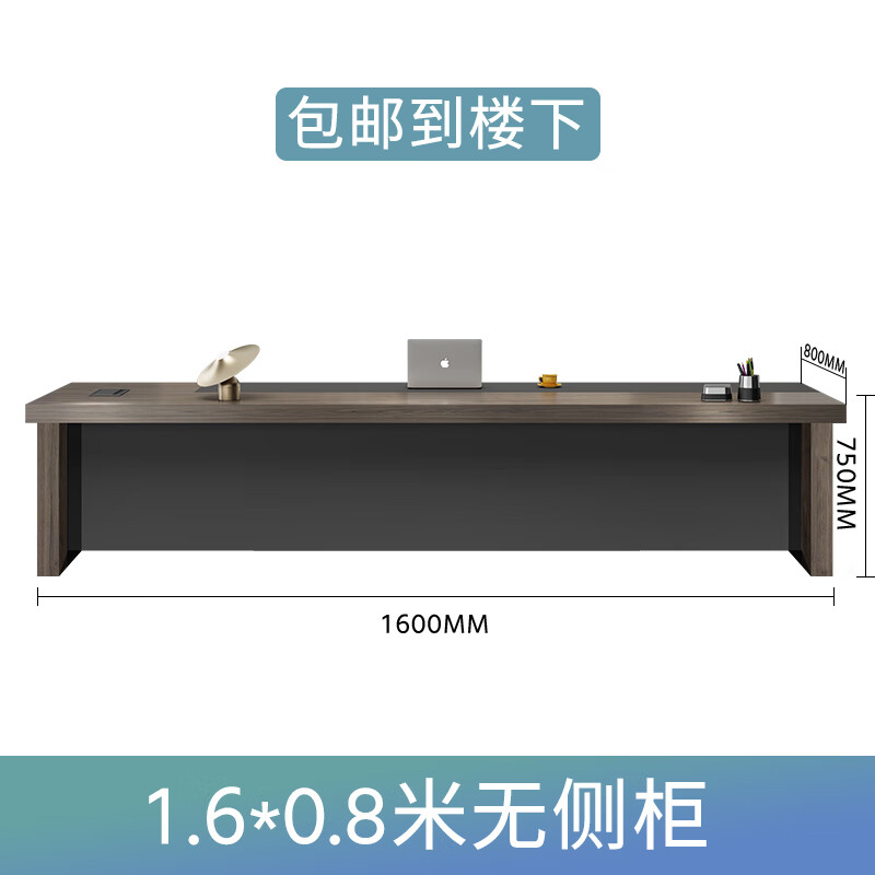 小米石老板办公桌办公室椅组合简约现代总裁桌大班台主 1.6米不含侧柜