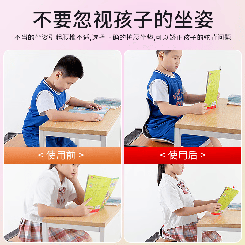 NGTstyle护腰坐垫办公室靠垫久坐神器人体工学靠背学生儿童坐姿椅ngt 深蓝加大|升级款【可承重300斤】