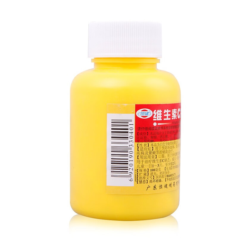 1000片】恒健 维生素c片100mg 1瓶