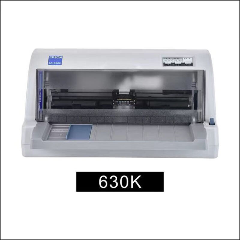 爱普生(epson)全新爱普生lq-630k615kii730k630kii730kii发票出库单针