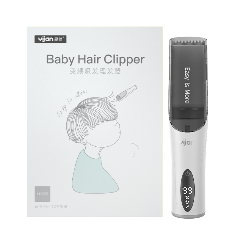 易简(yijan)儿童理发器自动吸发 婴儿可用超静音电推子 低噪防水电推剪新生儿剃头器 HK998