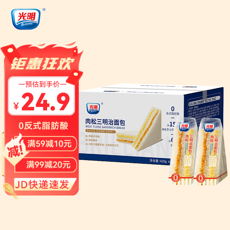 ������Brilliant��������������˾���������ʹ��Ͷ�ͯӪ����ʳ������˾�������� ԭζ����������*1�� 420g