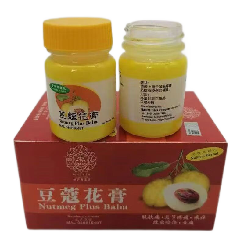 星马南洋【马来西亚代购】 品利千里追风油