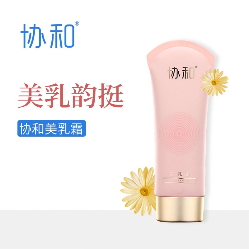 胸部护理商品价格走势及推荐|胸部护理历史价格走势助手