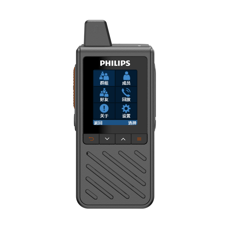 飞利浦（PHILIPS）全国公网对讲机小型手持5000公里车队户外车载插卡远程电台套装 终身版高性价比高么？