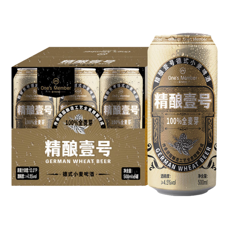 One's Member 1号会员店 精酿壹号 德式小麦白啤酒 500ml*6听 进口酒花 麦香浓郁醇厚