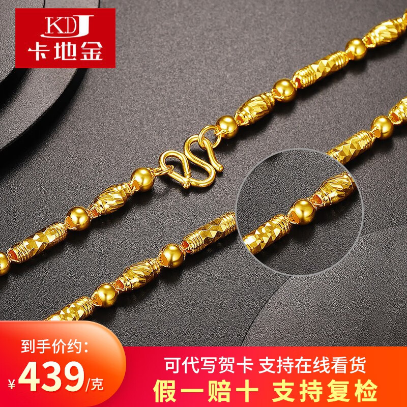 黄金素链价格变动曲线|黄金素链价格比较