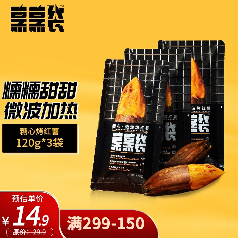 京东新品首发 2021-11-26 - 第12张  | 最新购物优惠券