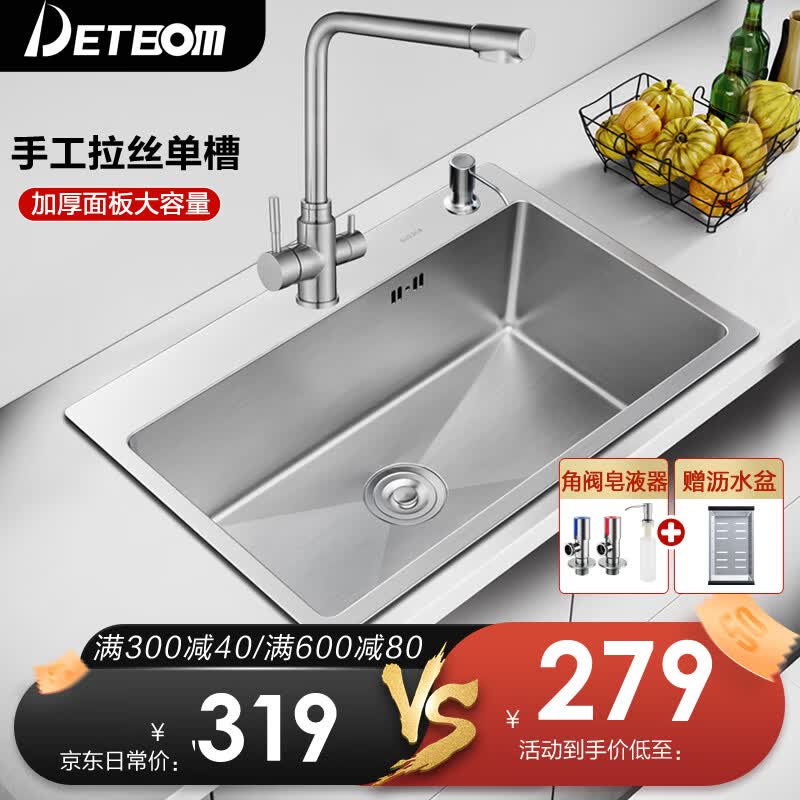 Detbom 品牌报价图片优惠券 Detbom品牌优惠商品大全价格降序 5 虎窝购