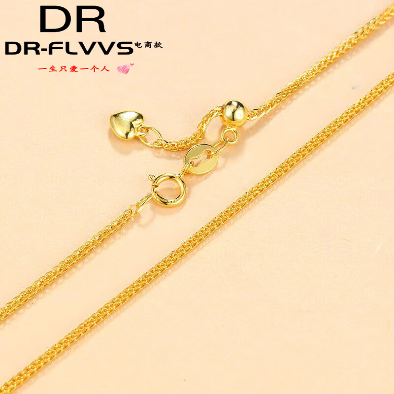 胖东来同款18k金万能链18K金项链肖邦链素链彩金可调节 Au750金色爱心尾抽拉式肖邦链 2g x 55cm