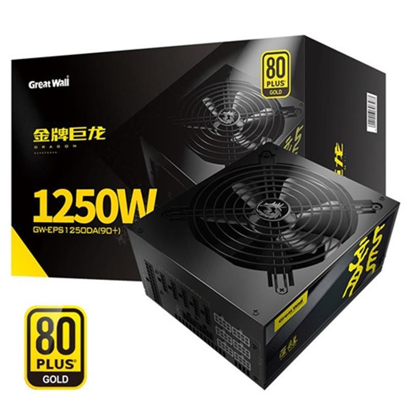 长城（Great Wall） 巨龙金牌全模台式机电脑电源1000w/1250W 1250DA 金牌巨龙1250W电竞版