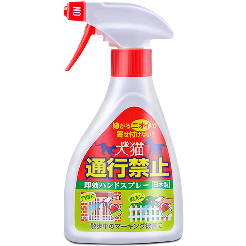 真实点评了解碧诺蕾（PINOLE）驱猫喷雾质量怎么样，告知一星期经验分享