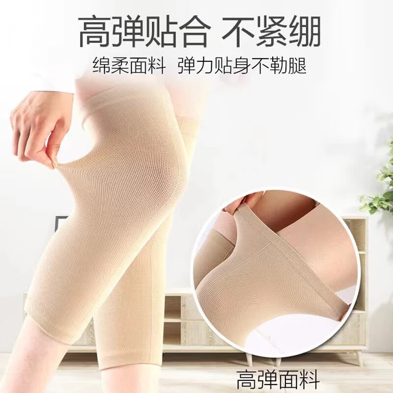 防寒护套保暖老寒腿男女士关节夏季薄款老年人空调房四防寒护套 【夏季】-短款-黑色 S