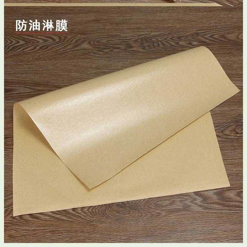 PJ烧鸡专用纸烤鸭手撕鸭纸油纸烤鸭的牛皮纸垫食品装 1000张