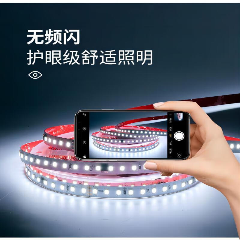 LED追光流水灯带家装线性灯回流跑马灯智能流水线形灯条嵌入式 24V流水灯带【蓝光】 19米灯带+电源+控制器