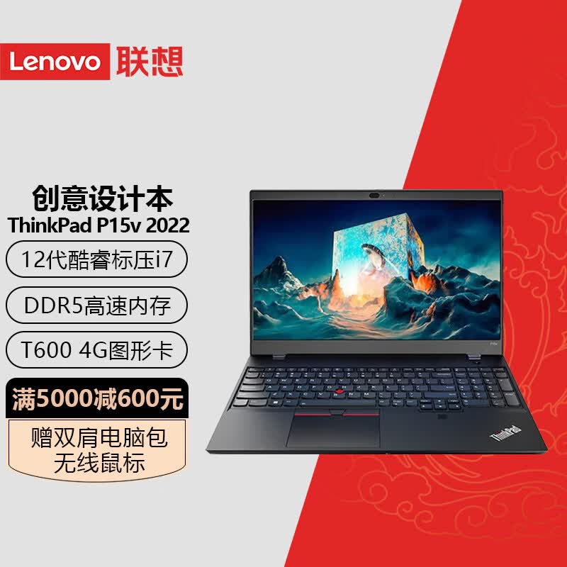 移动图形工作站设计师独显笔记本电脑 【推荐】i7-10750h/p620 4g显卡