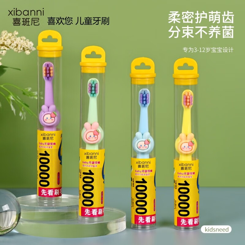 JD牙刷价格走势|牙刷价格比较