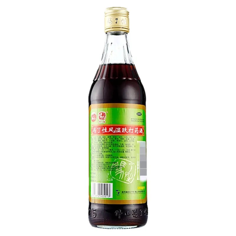 冯了性s 风湿跌打药酒 500ml 活血止痛 湿痹 腰腿酸痛
