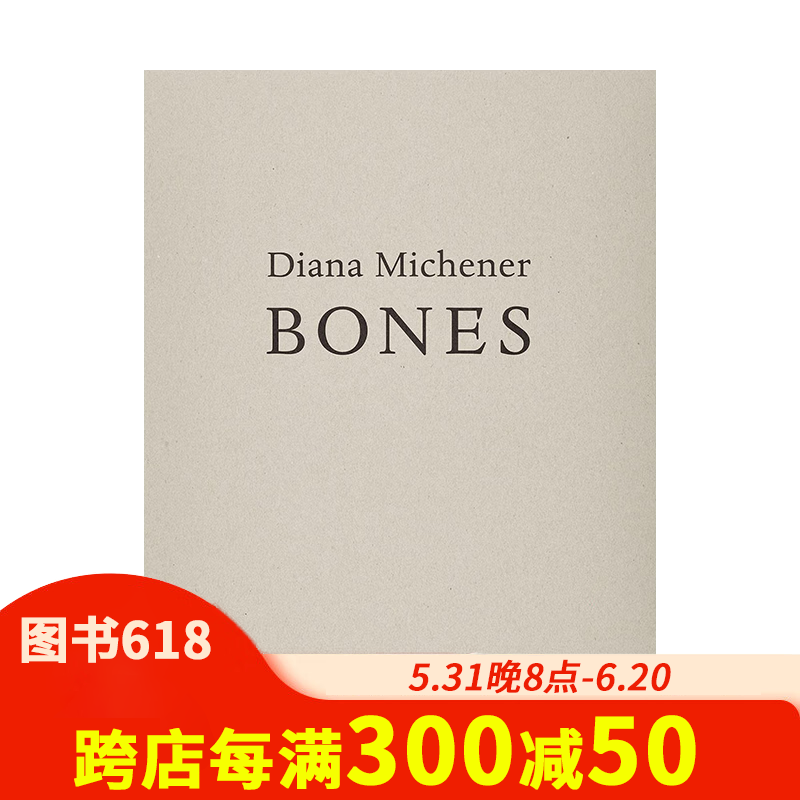 【现货】美国摄影师diana michener:骨头 bones 英文原版进口摄影集