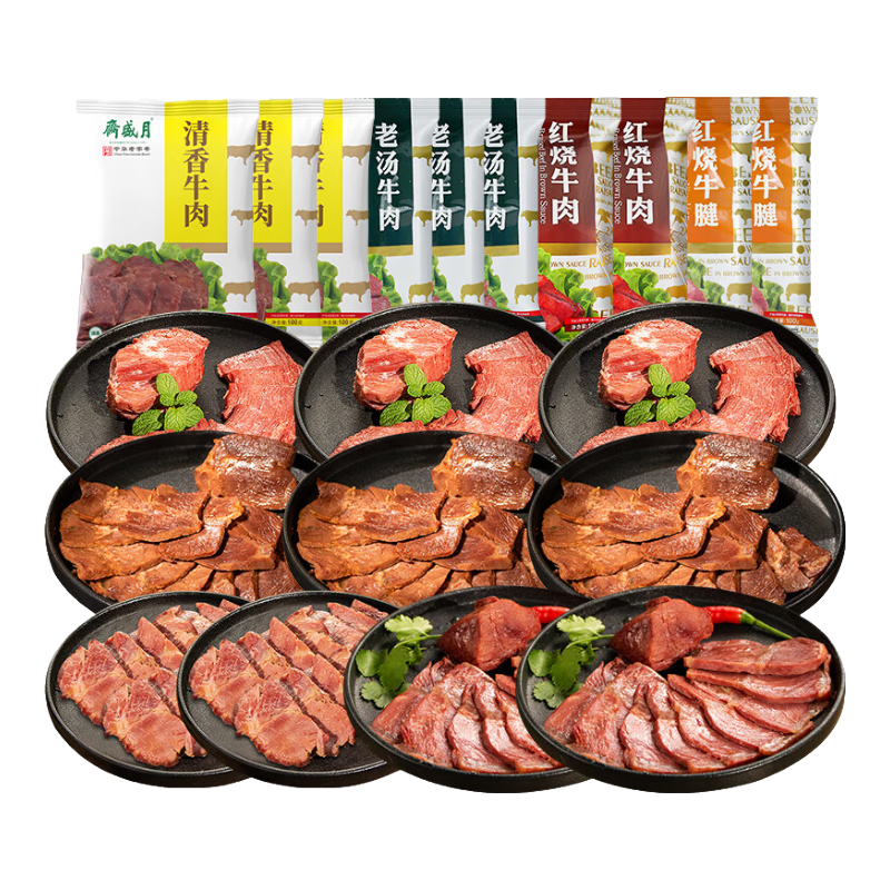 月盛齋 醬牛肉鹵牛肉熟食食品北京老字號熟牛肉零食下酒菜開袋即食牛肉 醬牛肉1kg【清香3+老湯3+紅燒2+牛腱2*100g】 1000g