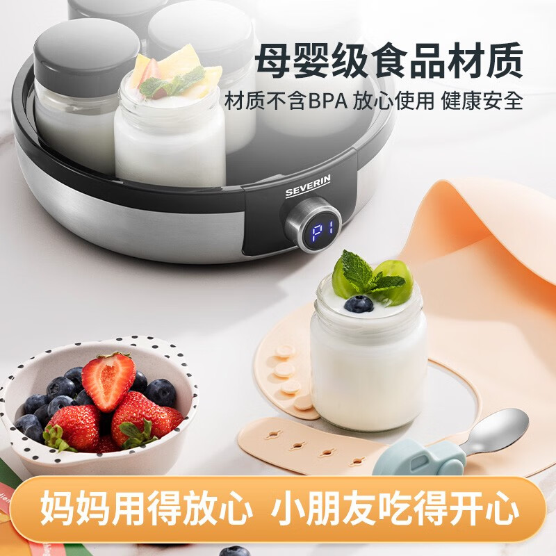 SEVERIN施威朗德国百年品牌酸奶机家用全自动NTC控温酸奶机 微电脑6个程序 7个玻璃杯多功能米酒纳豆分杯 【升级版】酸奶机JG3521