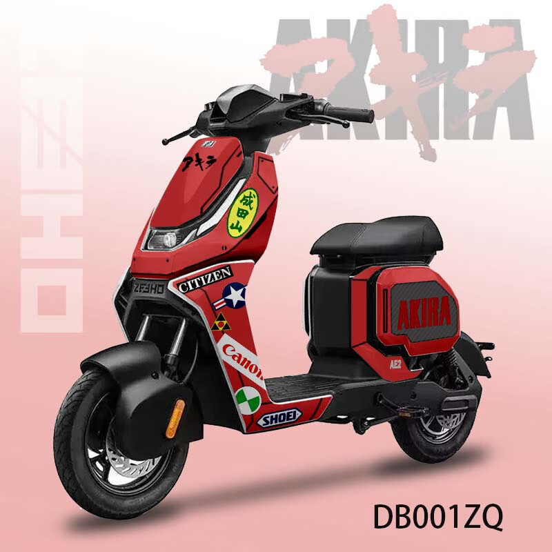 阡囤适用于适配24新款极核ae2纸改装件中版贴花版 ae2db001zq阿基拉