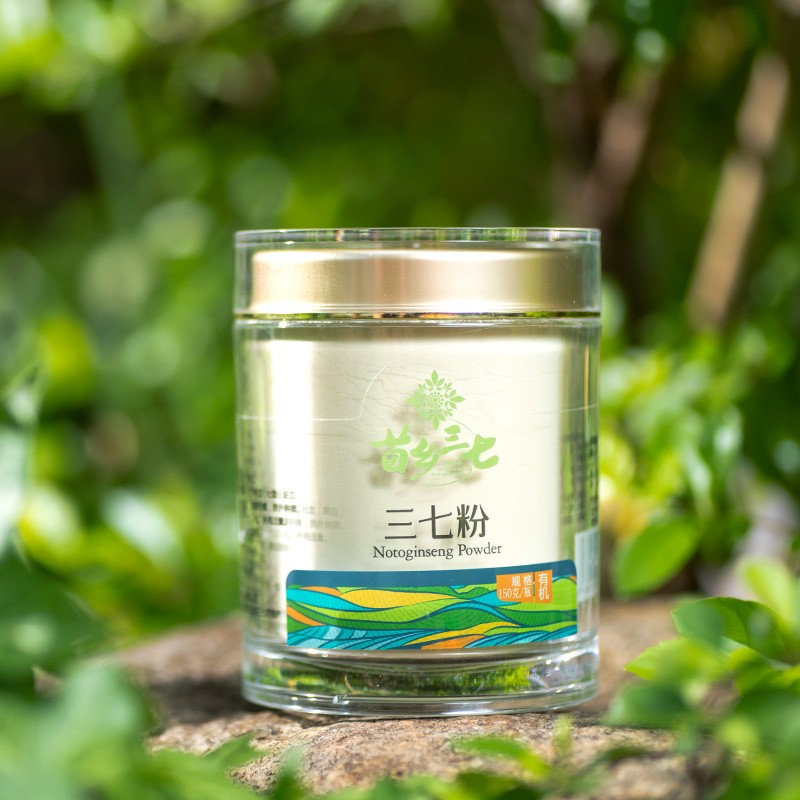 苗乡【滋补礼盒】苗乡三七有机安全三七云南文山生熟三七粉300g礼盒 150g*2瓶 生粉礼盒