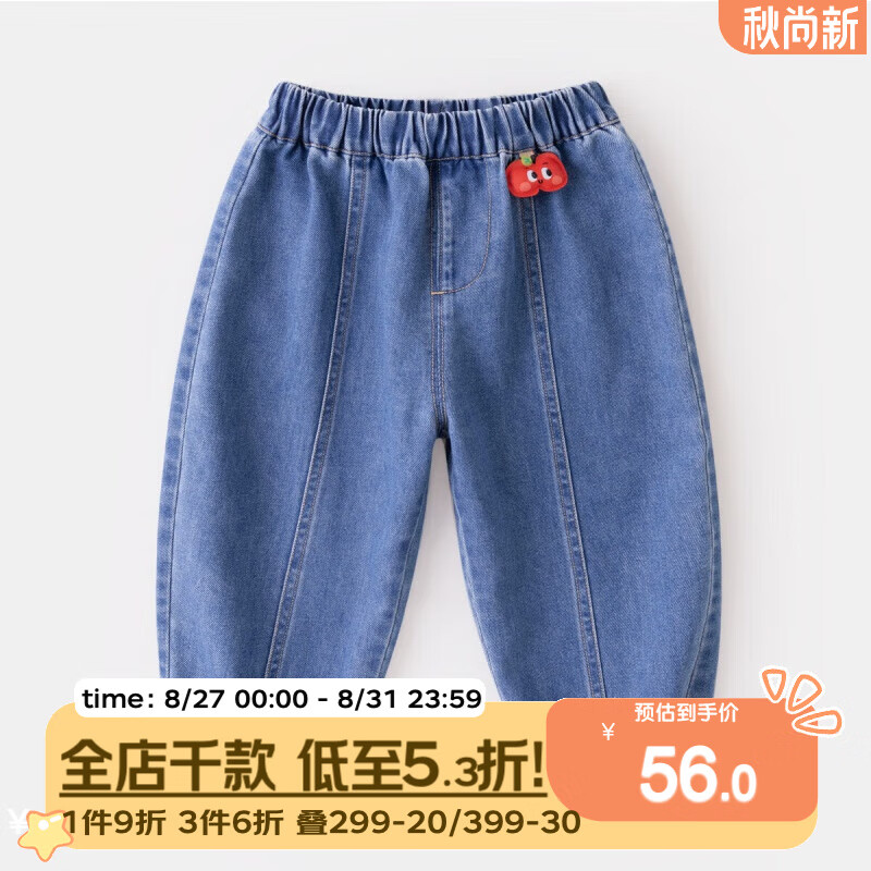 嘟嘟家宝宝裤子儿童宽松长裤男童休闲阔腿裤女 牛仔蓝 90cm怎么看?