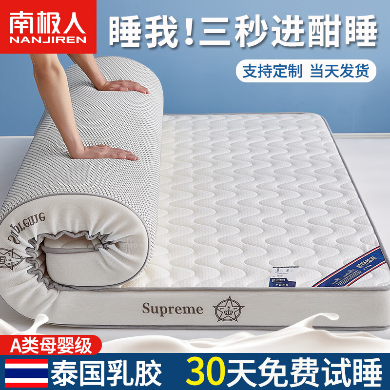 南极人零压乳胶床垫1.8x2米可折叠双人加厚10cm记忆棉学生单人宿舍垫子 皇冠灰-波浪白【约5cm】 1.8x2.0米【释放压力倍感舒适】