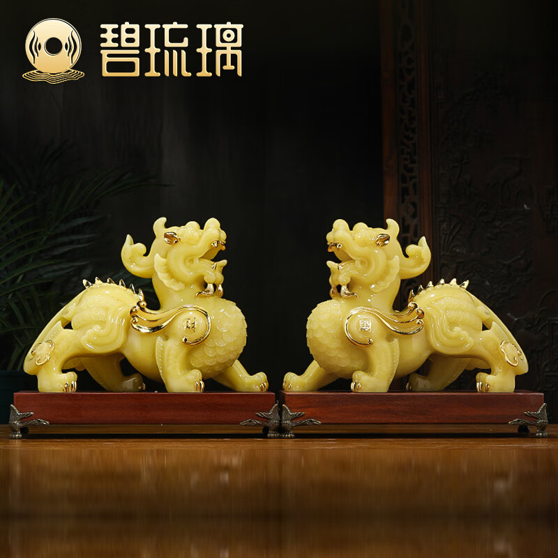 碧琉璃貔貅摆件招财玉石貔恘摆件客厅办公室装饰乔迁新居礼品开业礼物