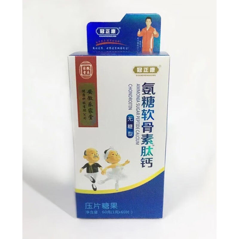 冠正康 氨糖软骨素肽钙无糖型60片/盒t 一盒装