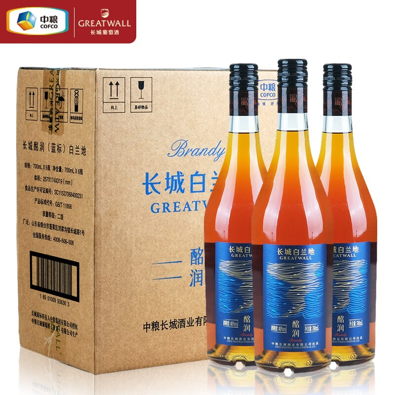 长城(GreatWall)白兰地Brandy 40度国产葡萄蒸馏酒洋酒 中粮出品酩润蓝标 整箱装 【蓝标】整箱六支装700mL*6瓶