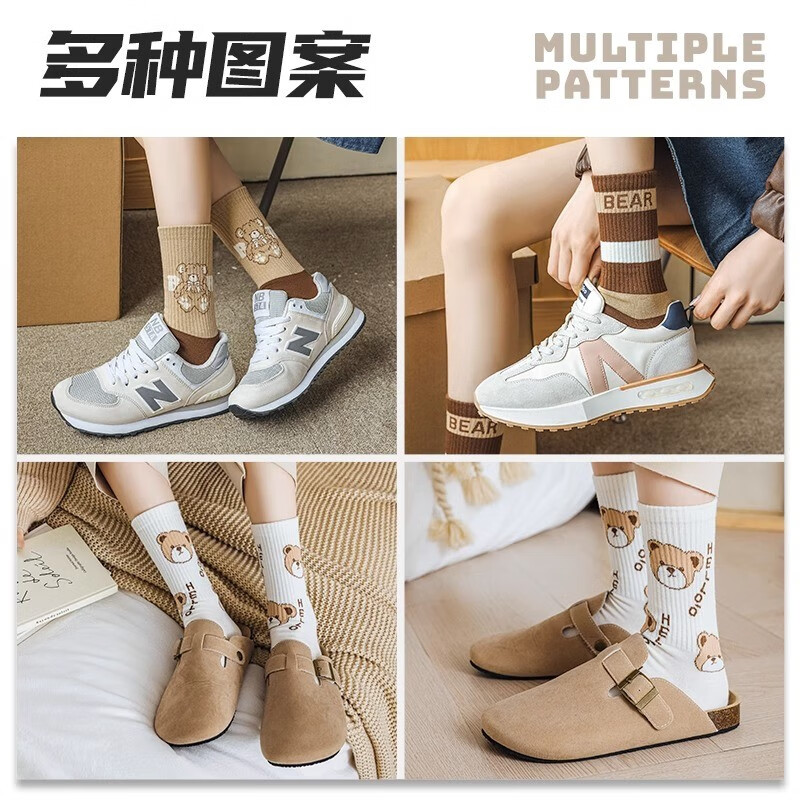 莎兰朵袜子女士纯棉春秋季中筒可爱日系咖色条纹高腰全棉长筒学生潮祙子 N1混色5双装 均码