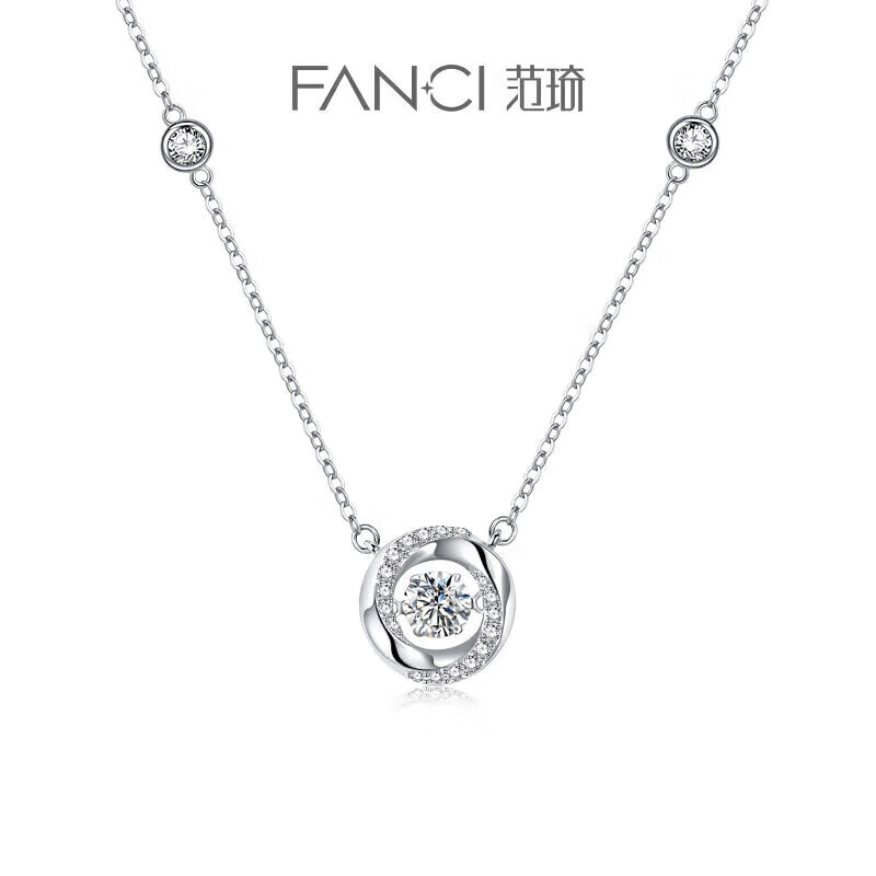 Fanci范琦 三秒心动项链女跳动的心925银锁骨链纪念日生日礼物送女友怎么看?