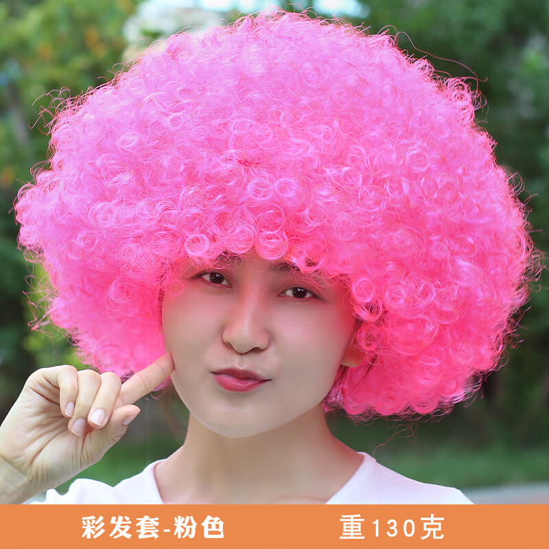 妙普乐彩发套爆炸头小丑假发婚庆头套头发幼儿园儿童表演道具彩色假发