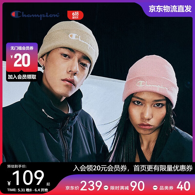 Champion美国冠军针织帽男女 秋冬百搭冷帽22FWA25 卡其色(56CM) MIC