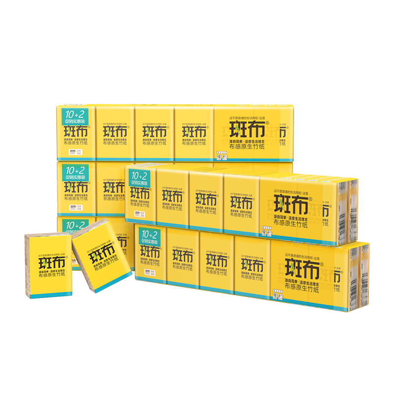 斑布手帕纸4层8张60包  吸水擦拭不易破 便携随身加厚纸巾 整箱