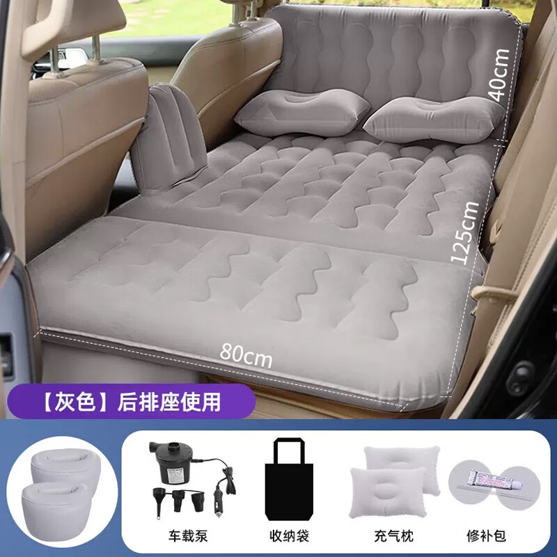 什么软件能查车载床最低价|车载床价格走势图