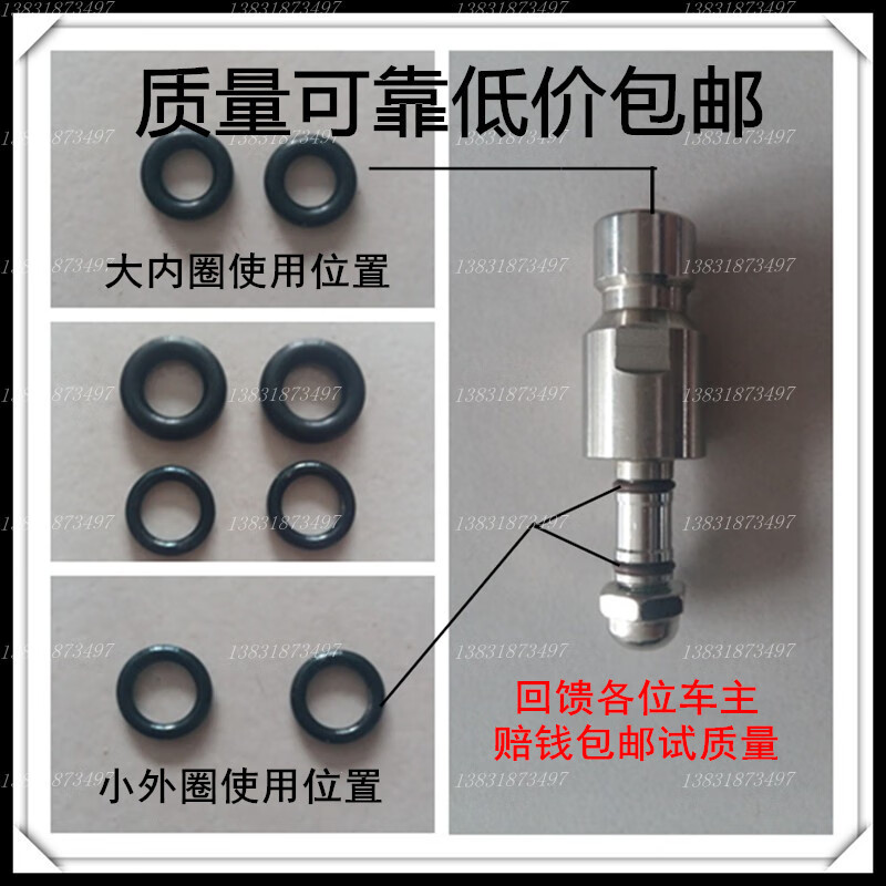cng出租车转换枪头加气孔 加气嘴 充气阀 胶圈胶垫加头密封圈 大内圈