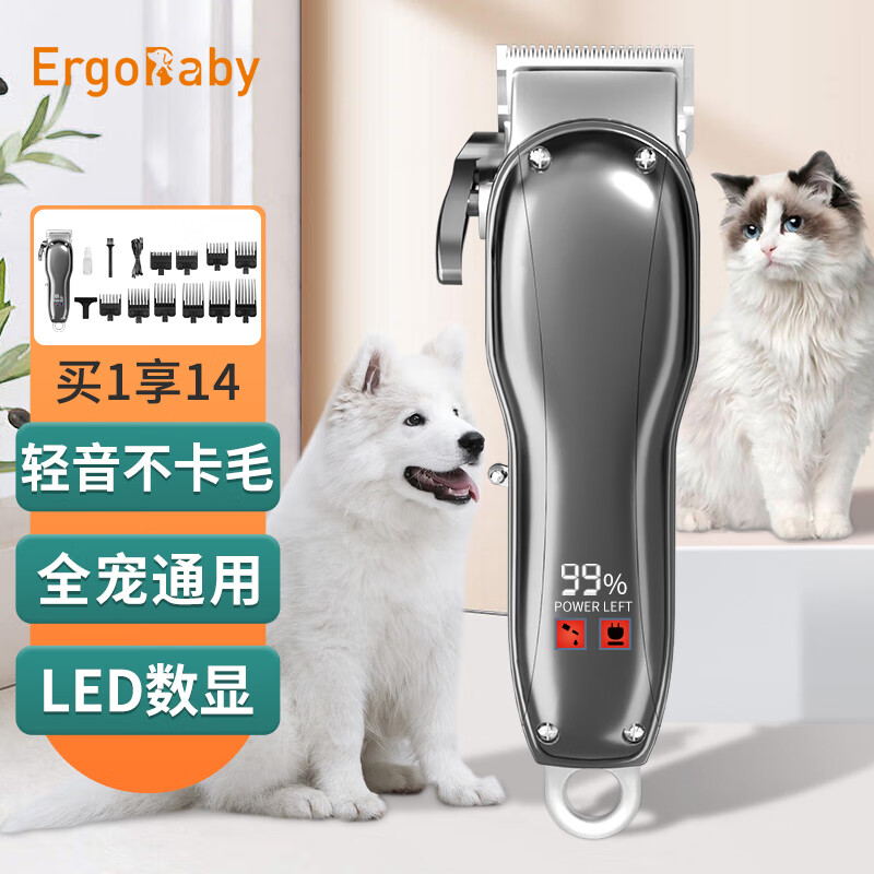 全解密吐槽ERGOBABYERGLF-001B 狗狗电推剪是否值得入手？用了两星期真相分享