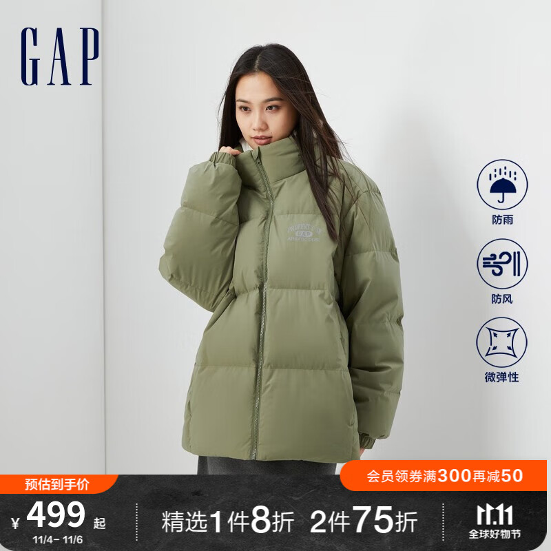 Gap男女装冬季2023新款LOGO高领防风羽绒服720816情侣保暖外套 苔藓绿 175/92A(S)高性价比高么？